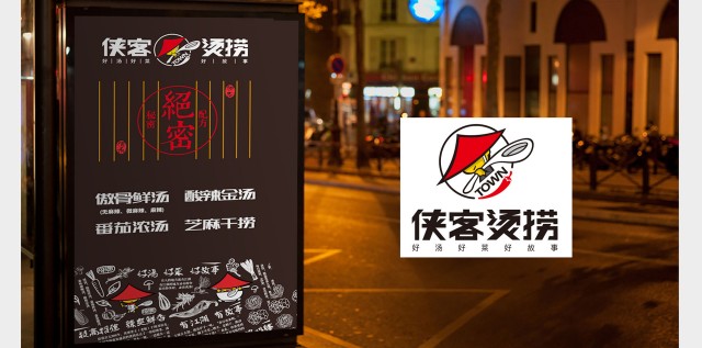 企業(yè)品牌設計策劃：塑造卓越品牌形象的秘訣