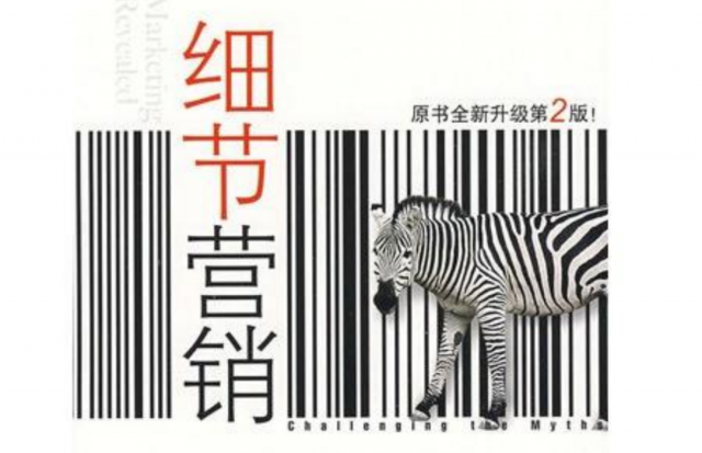 深圳品牌策劃設計的每個細節(jié)，“綁定”所有品牌營銷成功的秘密?。ㄉ希?/></a>
    </li>
    <li>
        <div   id=