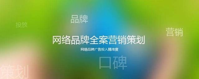 可能你還不知道：公司什么時(shí)候需要做深圳品牌策劃？