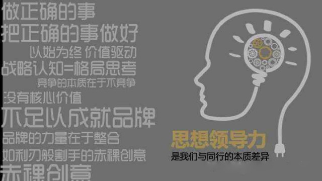 深圳品牌策劃公司：品牌策劃設計方案更關鍵的是團隊協作才可以