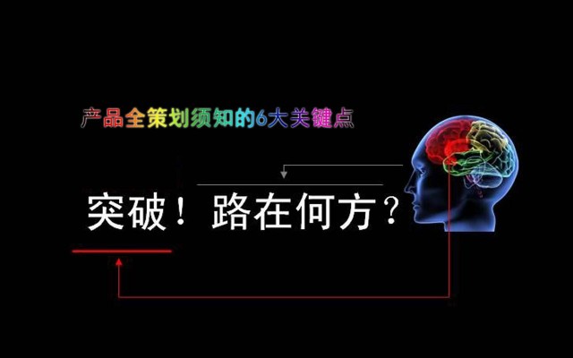 深圳市品牌策劃?rùn)C(jī)構(gòu)怎樣對(duì)目標(biāo)市場(chǎng)選擇