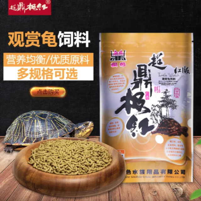 探索烏龜糧食品牌設(shè)計(jì)理念，為寵物飲食帶來全新體驗(yàn)