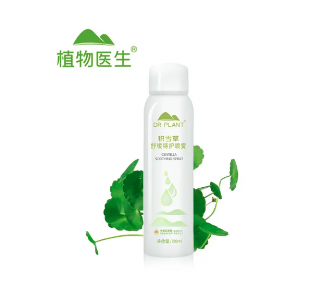 植物護(hù)理品牌設(shè)計(jì)：從植物到護(hù)理，打造獨(dú)特的品牌魅力