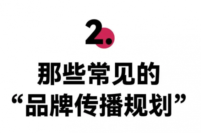 品牌設(shè)計傳播與分析心得體會：